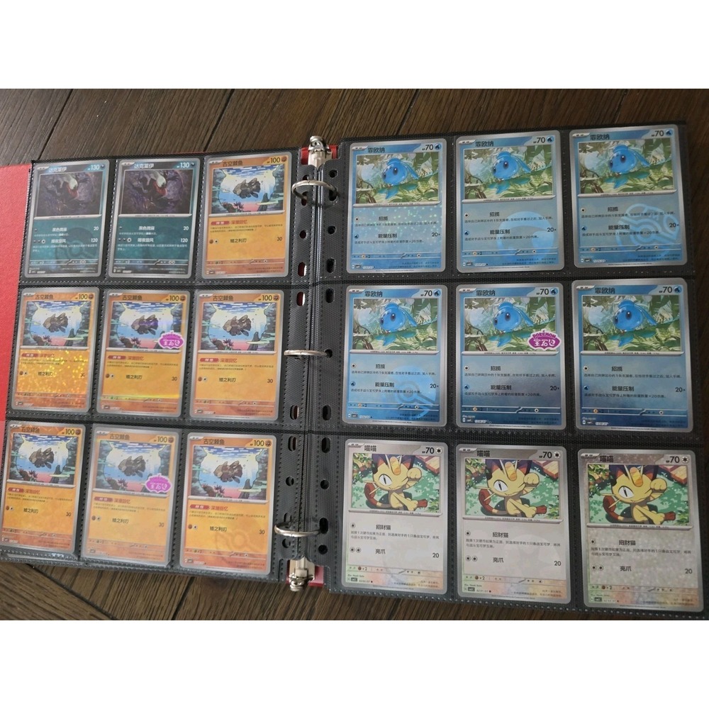 Pokemon TCG Chinese Gem Pack Vol.4 Binder-30Master ball 18 Stamps